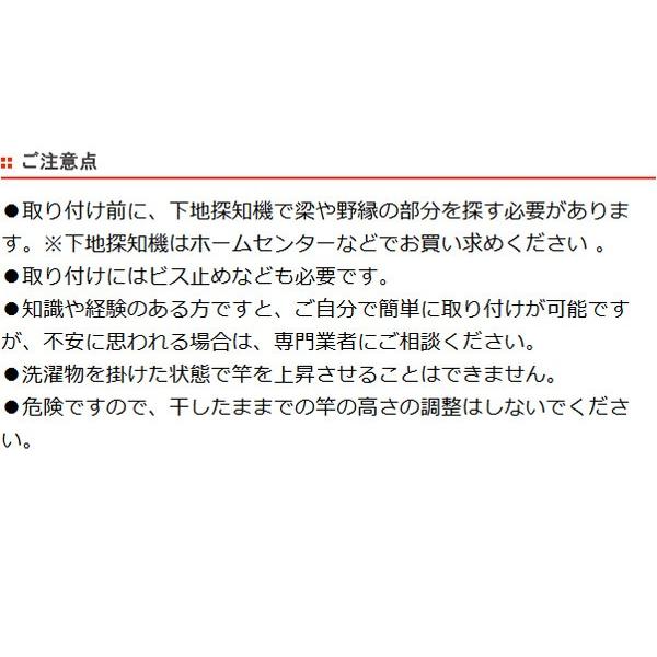 室内物干し　室内用昇降式物干　竿120cm （ 部屋干し 天井 吊り下げ ）