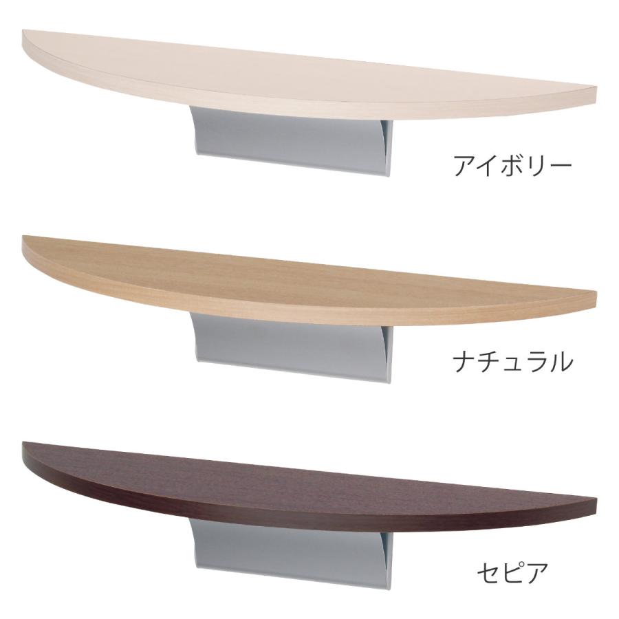シェルフ ラウンドシェルフ 45cm 壁付け 棚 木製 （ ウォールシェルフ