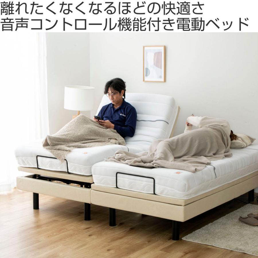 LittleJammerpro Live!Easy Listening新品未使用 電動ベッド 音声認識 シングル スリーピー 夜香care マットレス