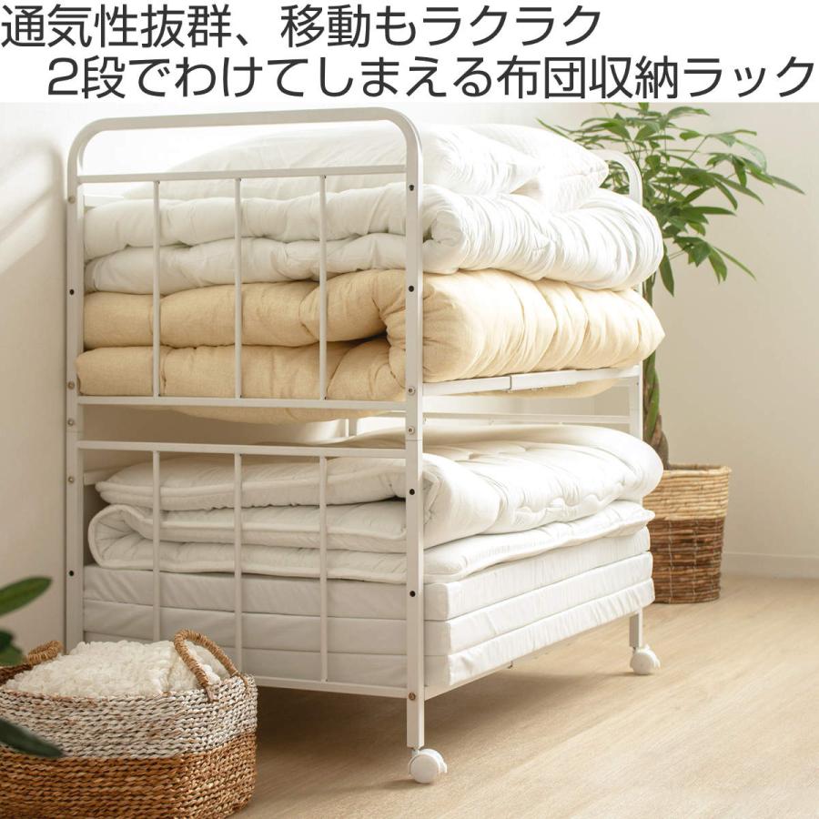 岩附 布団収納ラック 2段 奥行深型 ノーマルタイプ 奥行68cm （ 布団