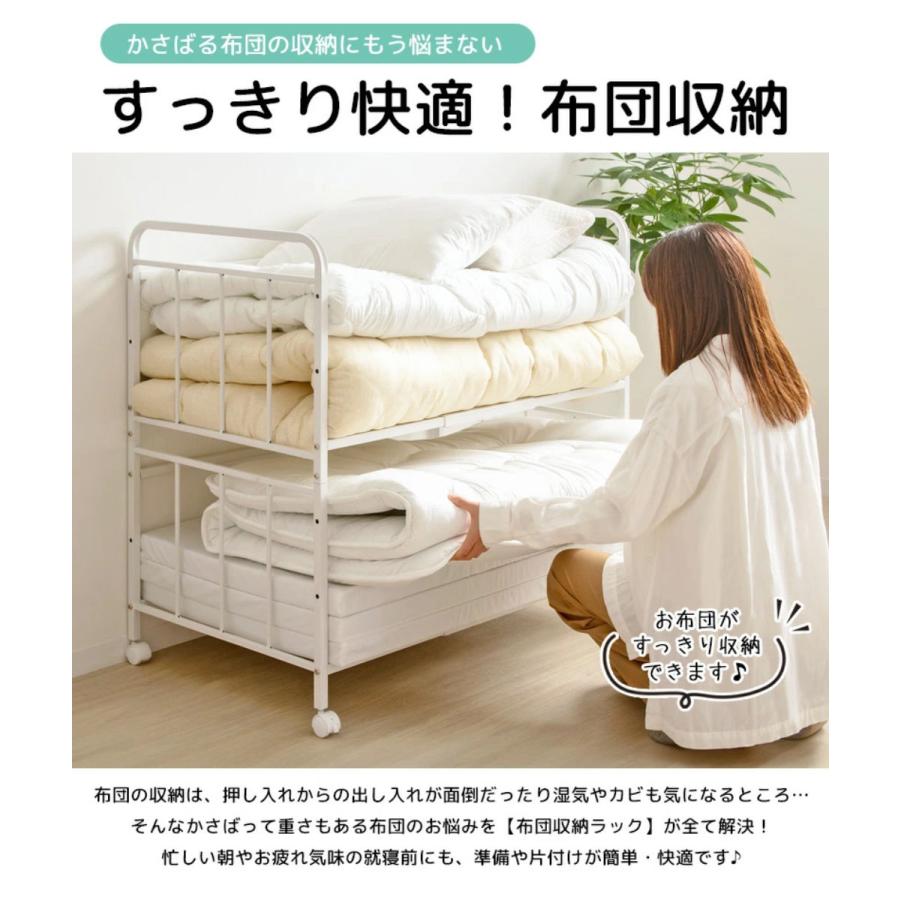 岩附 布団収納ラック 2段 奥行深型 ノーマルタイプ 奥行68cm （ 布団