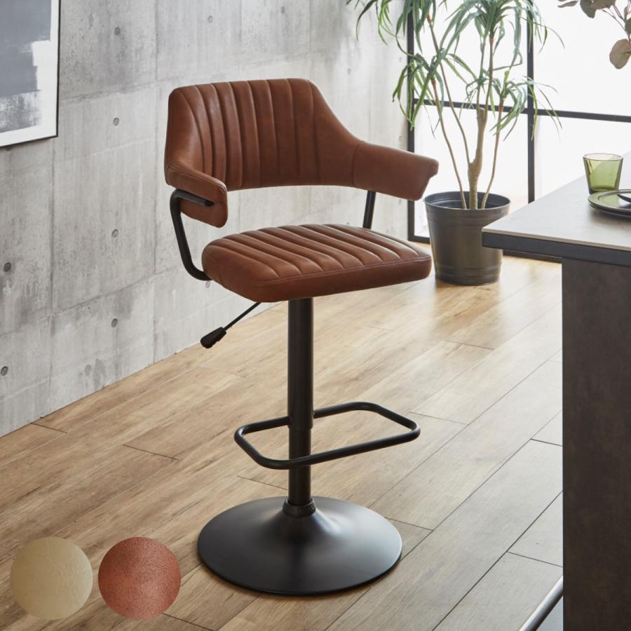 カウンターチェア バーチェア 昇降式 座面高57〜79cm イザヤ