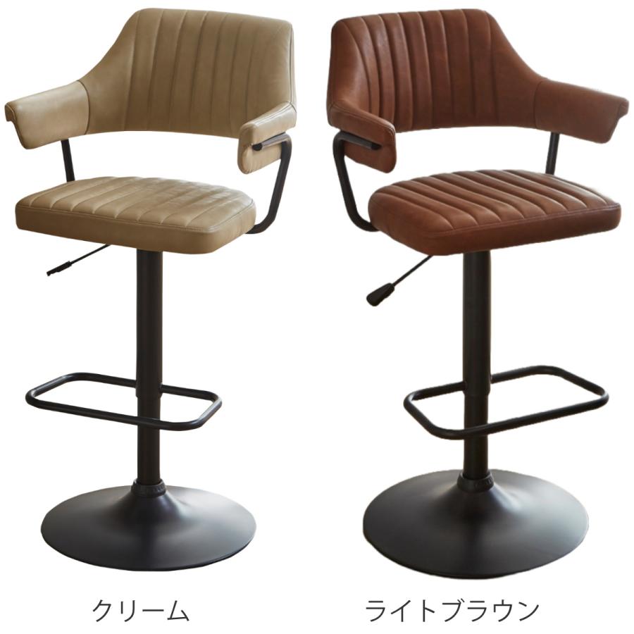 カウンターチェア バーチェア 昇降式 座面高57〜79cm イザヤ