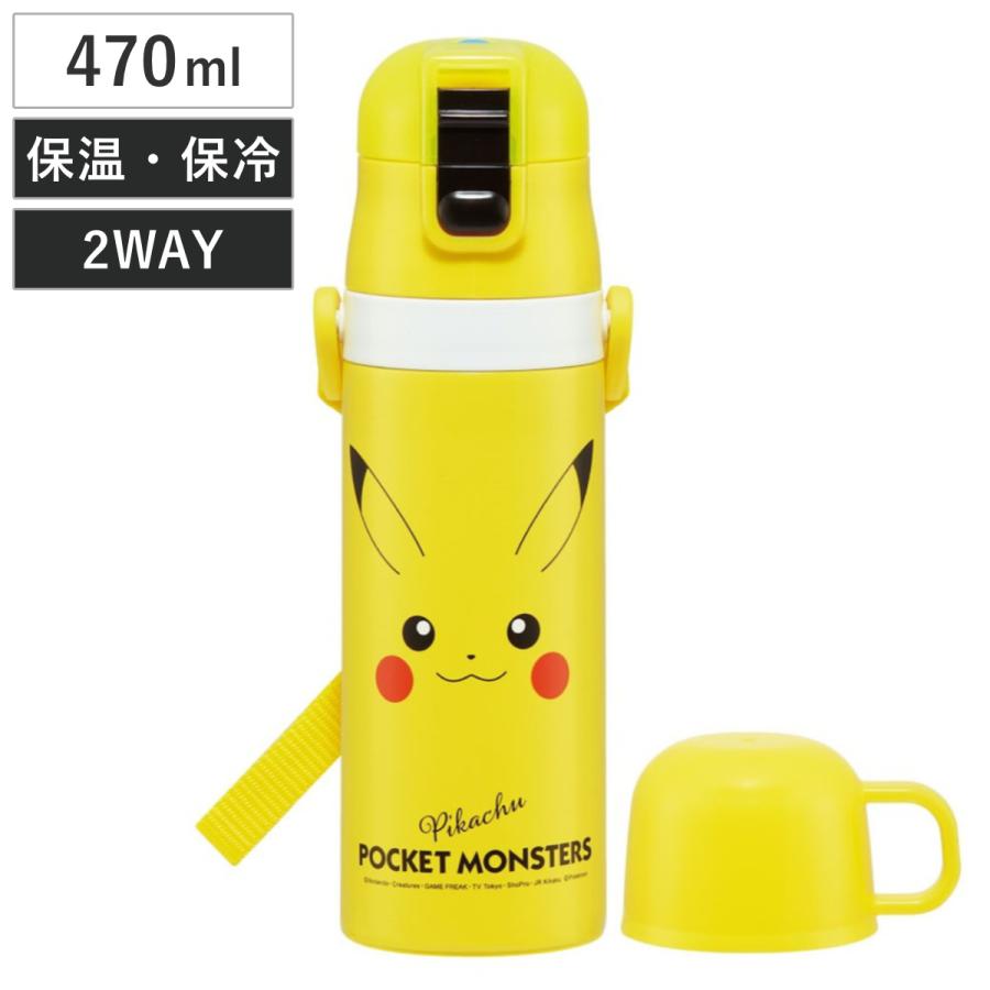 水筒 470ml 2Wayステンレスボトル ピカチュウ ( ポケモン 保冷 保温 直飲み コップ付き ワンプッシュ マグボトル コップ飲み 2way ) : 454562 : リビングート ヤフー店 - 通販 - Yahoo!ショッピング 水筒 470ml 2Wayステンレスボトル ピカチュウ ( ポケモン 保冷 保温 直飲み コップ付き ワンプッシュ マグボトル コップ飲み 2way ) : 454562 : リビングート ヤフー店 - 通販 - Yahoo!ショッピング