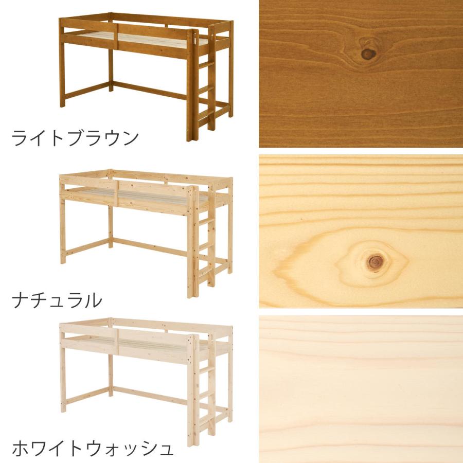 HAGiHARA ロフトベッド ロータイプ マットレス付き 高さ120cm HAGiHARA ロフトベッド ロータイプ マットレス付き 高さ120cm