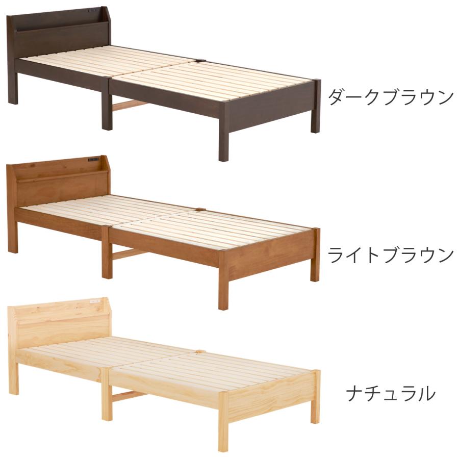 HAGiHARA 3分で組み立て シングルロング ベッド 宮棚 2口 HAGiHARA 3分で組み立て シングルロング ベッド 宮棚 2口