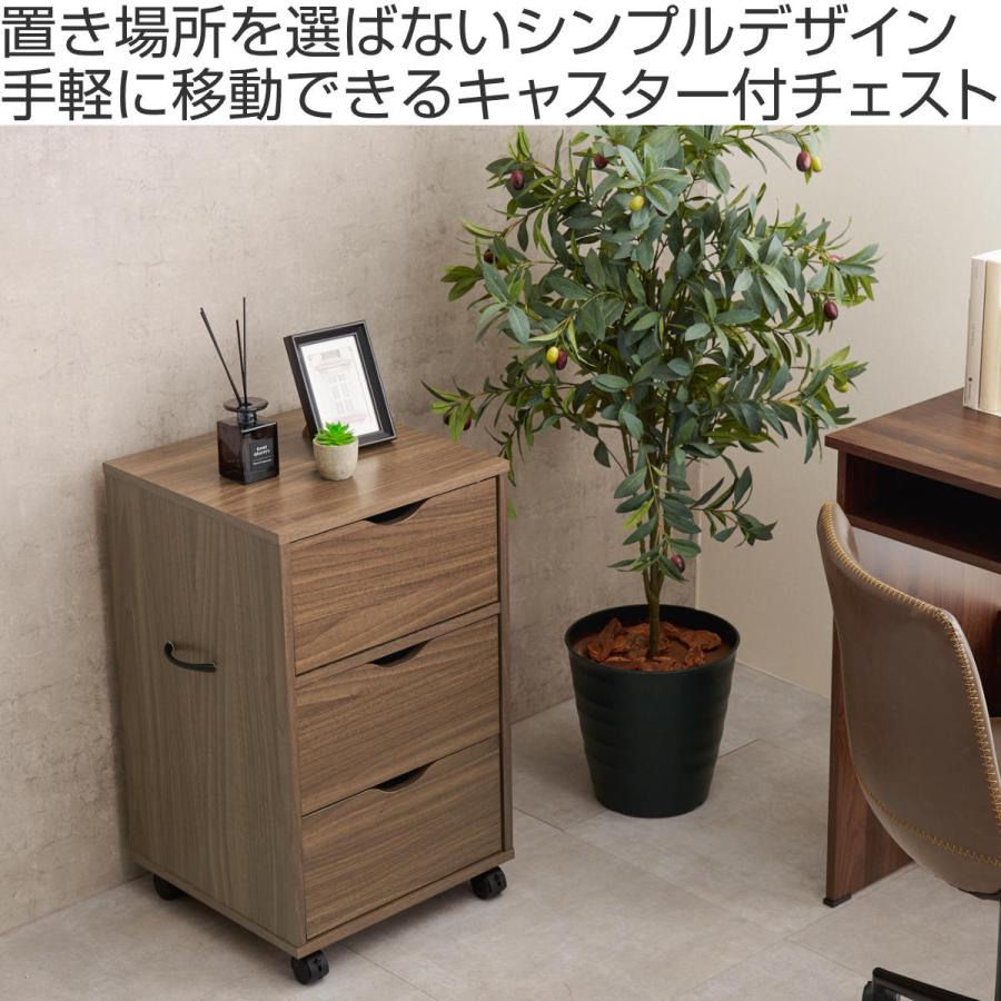 HAGiHARA チェスト 幅40cm キャスター付き 引出し3杯 HAGiHARA チェスト 幅40cm キャスター付き 引出し3杯