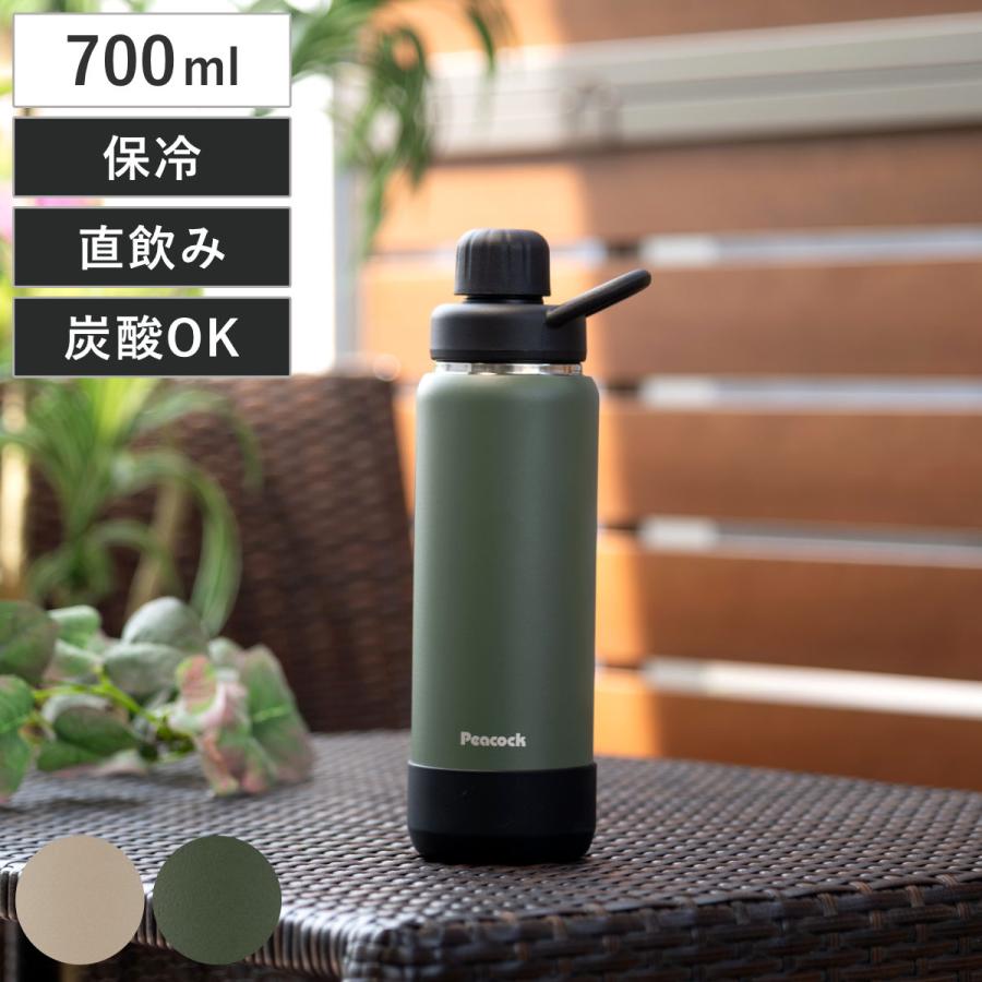 ピーコック魔法瓶工業 水筒 700ml スポーツボトル 保冷専用 （ 直飲み