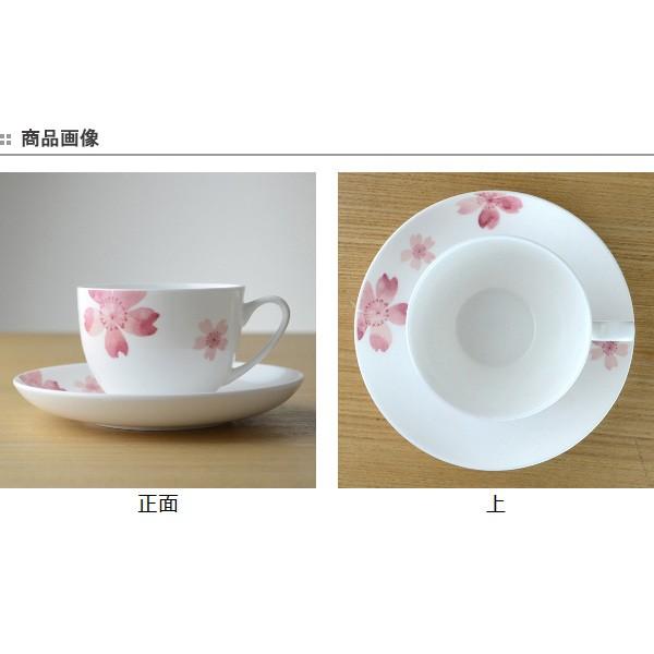 カップ&ソーサー 桜 コーヒーカップ ボーンチャイナ 食洗機対応 カップ&ソーサー 桜 コーヒーカップ ボーンチャイナ 食洗機対応