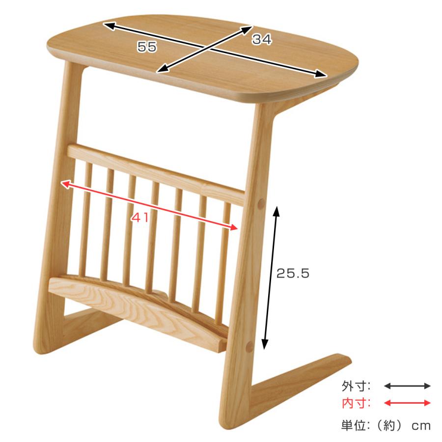 サイドテーブル 幅55cm マガジンラック付 ヘンリー ワイドサイドテーブル （ コの字 木製 天然木 北欧 ナチュラル モダン ）｜livingut｜03