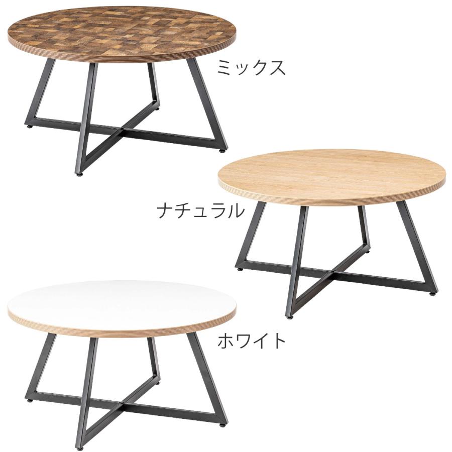 東谷 センターテーブル 円型 直径75cm Lサイズ ラウンドテーブルL