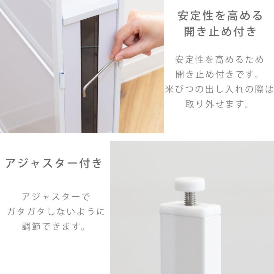 キッチンラック すき間米びつ 幅12.8cm （ アジャスター付き 天