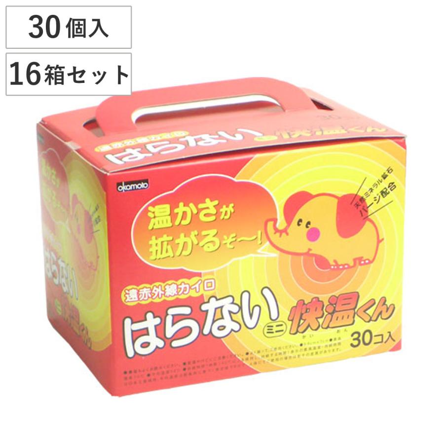 貼らないカイロセット312枚 livingut_4547691669711set