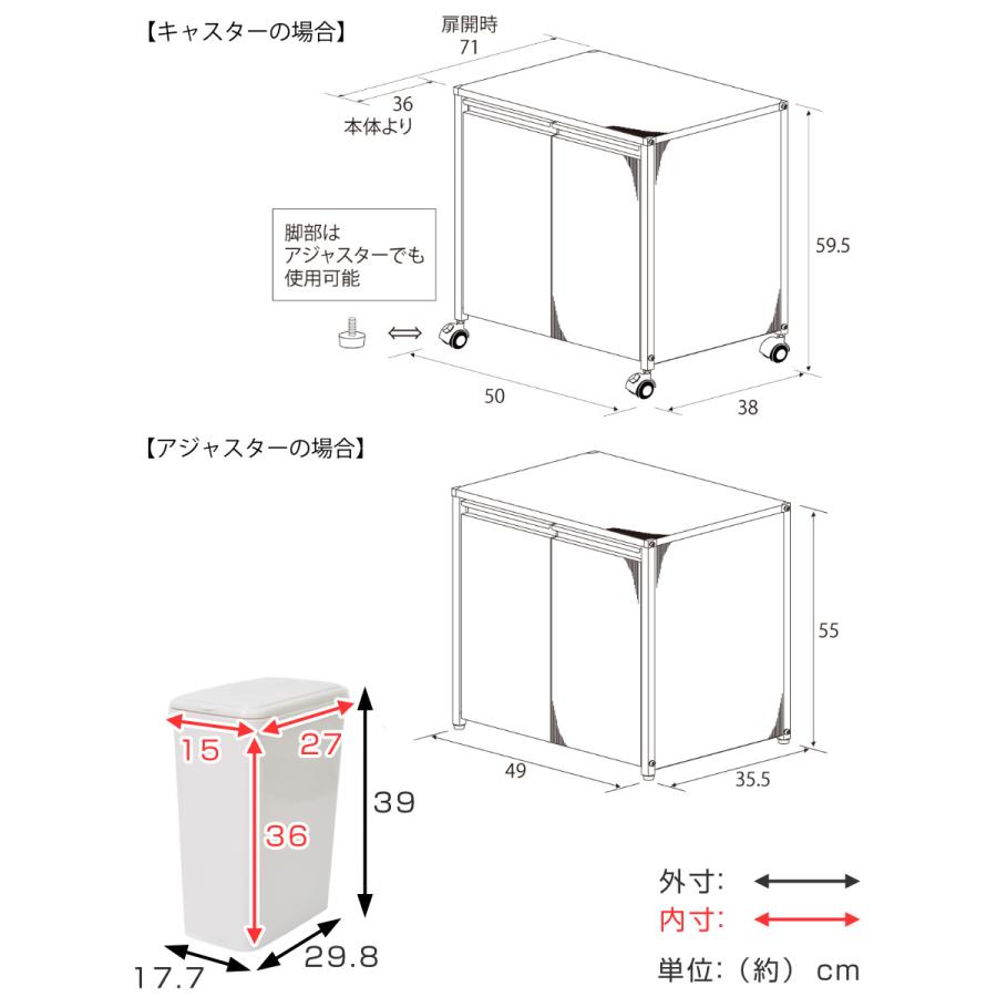 ゴミ箱 14L×2 シンク下2分別 ステンレスダストボックス 2way （ ごみ箱 14リットル 2分別 分別 幅50 高さ60 シンク下 ステンレス フラップ式 棚下 シンプル ）｜livingut｜02