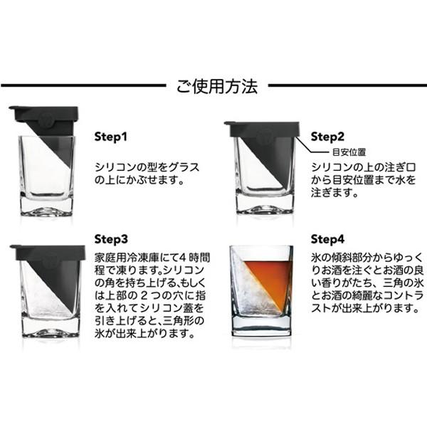 □在庫限り・入荷なし□グラス コークシクル ウィスキーエッジ 角型 