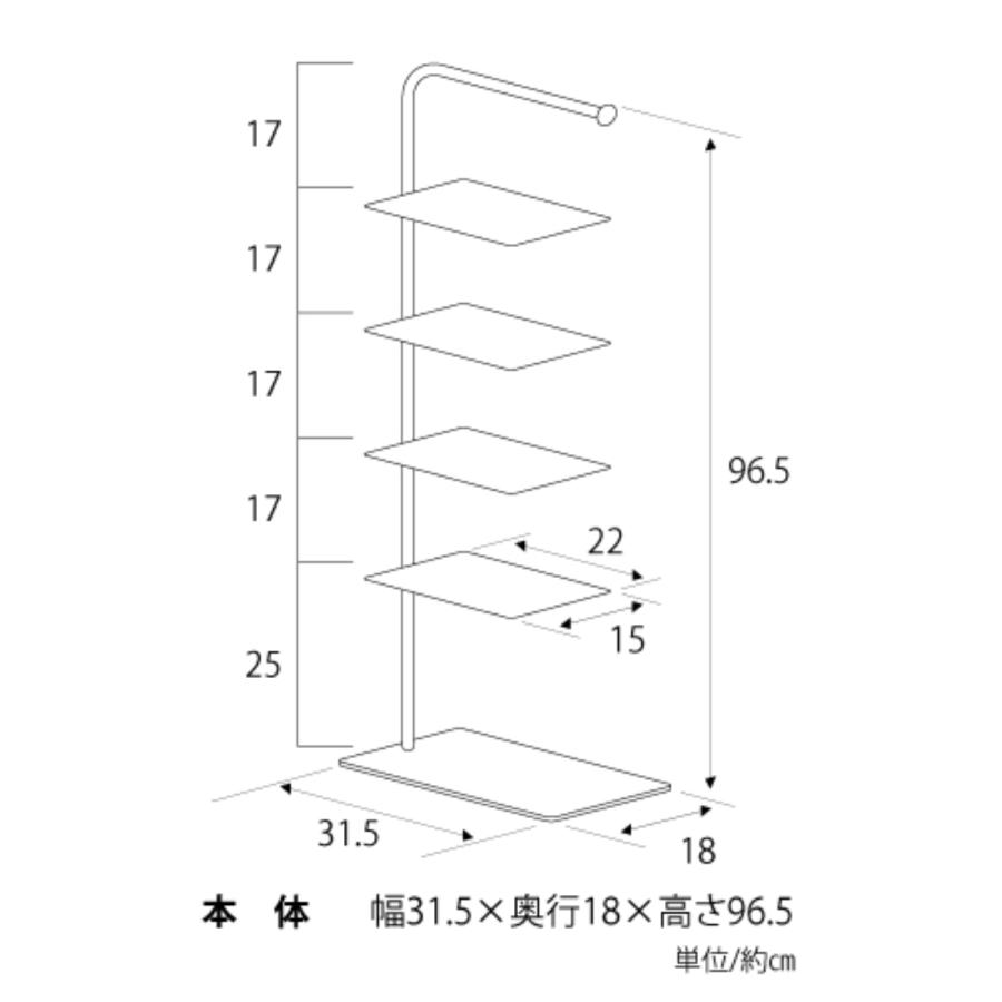 シューズラック Stack rack 5段 （ シューズ ラック 靴収納 玄関収納 スリム 下駄箱 スニーカー ディスプレイ ）｜livingut｜05