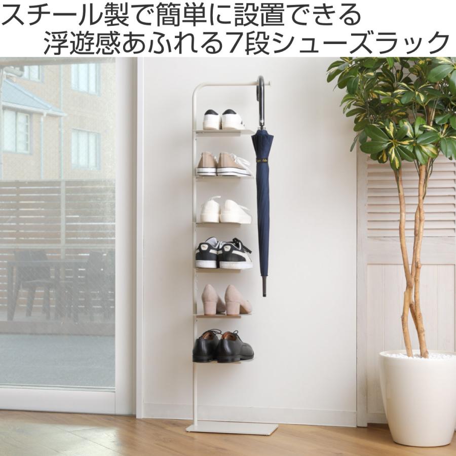 シューズラック Stack rack 7段 （ シューズ ラック 靴収納 玄関収納