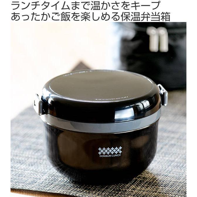 弁当箱 保温 保温弁当箱 丼 ランチジャー ほかどん 真空二重構造 0ml ランチボックス お弁当箱 保冷 保温ジャー レンジ対応 大容量 リビングート Paypayモール店 通販 Paypayモール