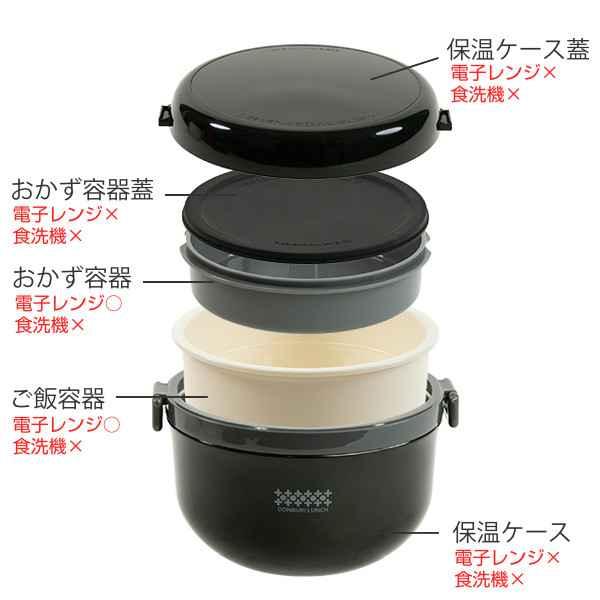 パール金属 弁当箱 保温 特盛 丼 ほかどん ステンレス ブラック パール金属 弁当箱 保温 特盛 丼 ほかどん ステンレス ブラック