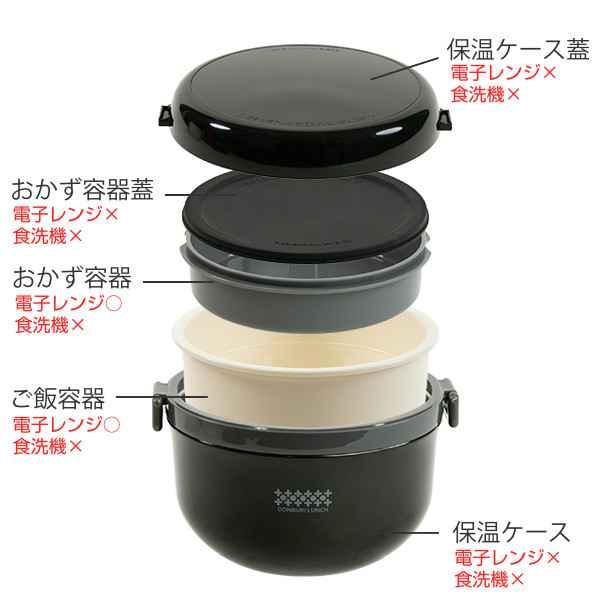 弁当箱 保温 特盛 丼 ほかどん ステンレス ブラック （ レンジ対応 保温弁当箱 お弁当箱 ランチボックス 保冷 保温ジャー ランチジャー 男子 大容量 ）｜livingut｜08