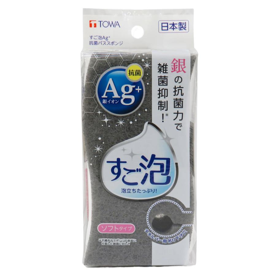 ハンディ バススポンジ スゴ泡 Ag+ 銀イオン 抗菌 （ 風呂掃除 スポンジ 銀抗菌 吊るして収納 スリット付き ）｜livingut｜20