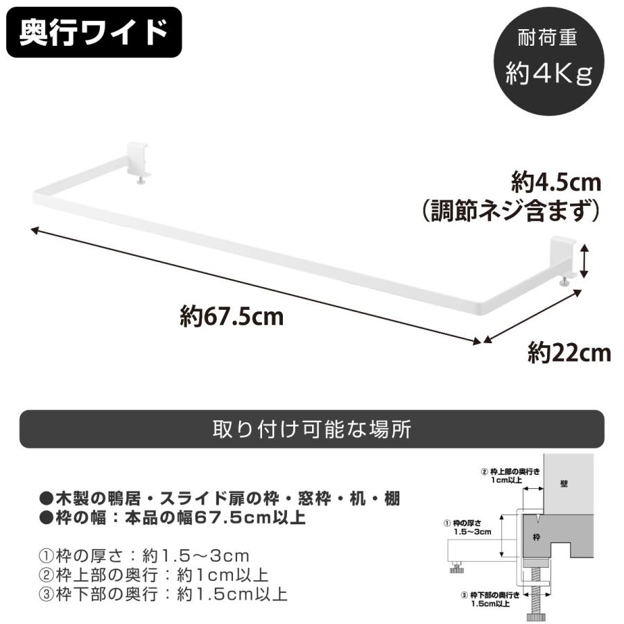 tower 特典付き 山崎実業 室内物干しハンガー タワー 奥行ワイド tower 特典付き 山崎実業 室内物干しハンガー タワー 奥行ワイド
