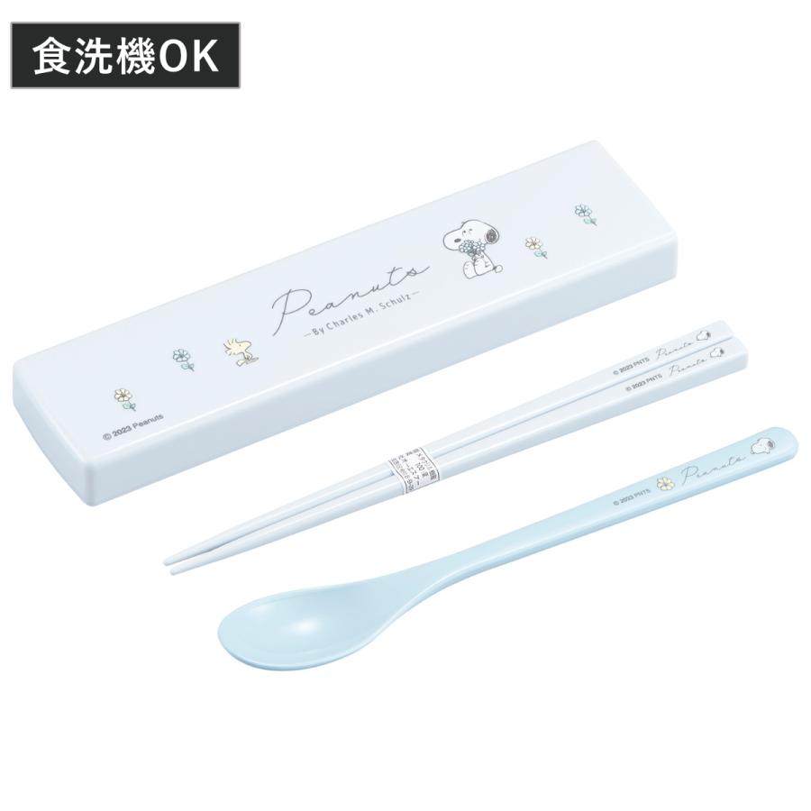 OSK（オーエスケー） コンビセット 引フタコンビ PEANUTS EVERYDAY