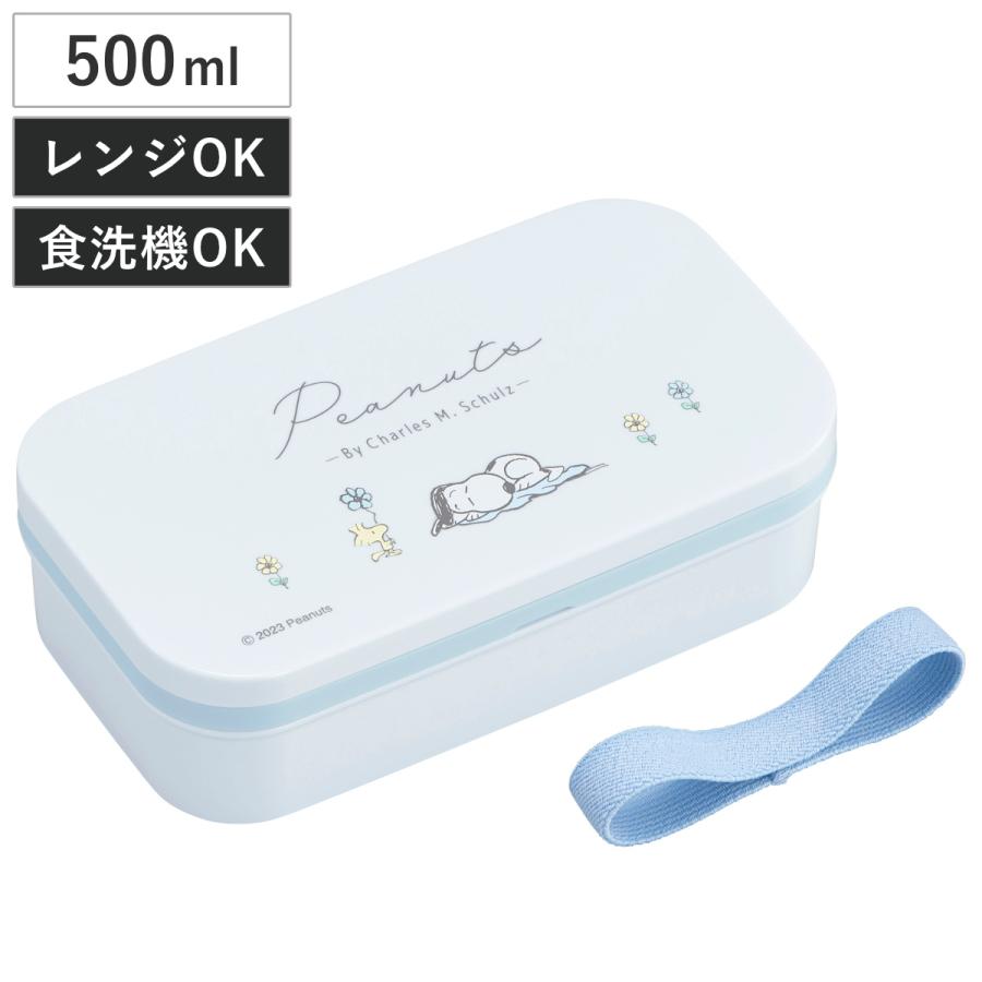 OSK（オーエスケー） 弁当箱 1段 500ml ランチボックス 仕切付き