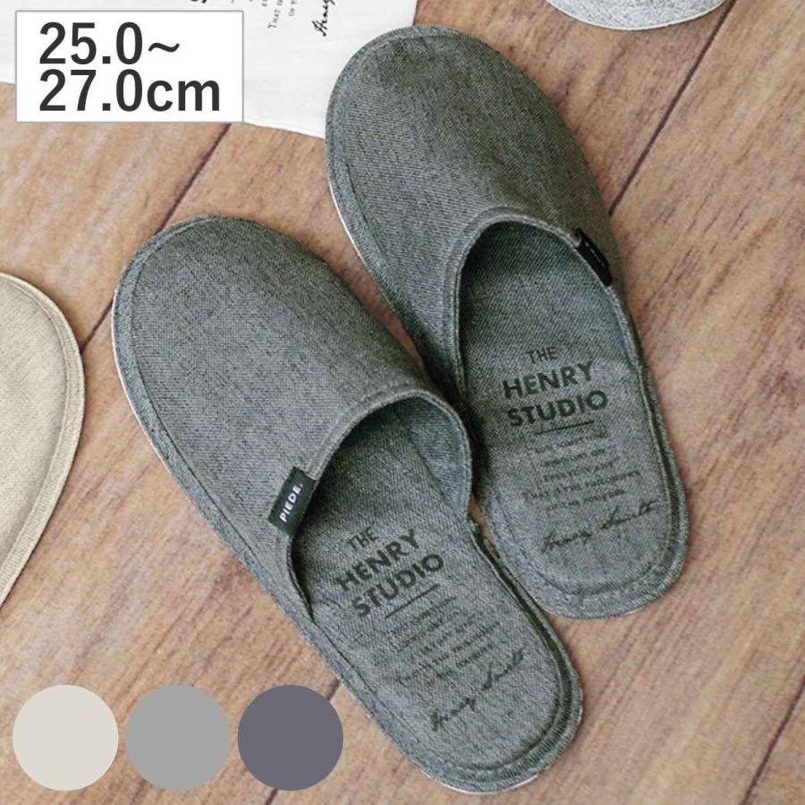 スリッパ ヘンリースタジオ ソフトリラックススリッパ Lサイズ （ 携帯