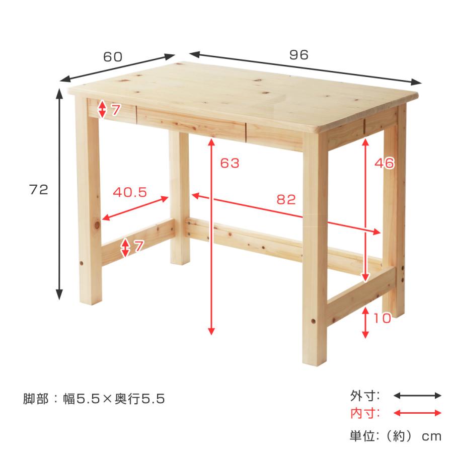 檜デスク 学習机 ひのき 無塗装 日本製 （ デスク 机 パソコンデスク
