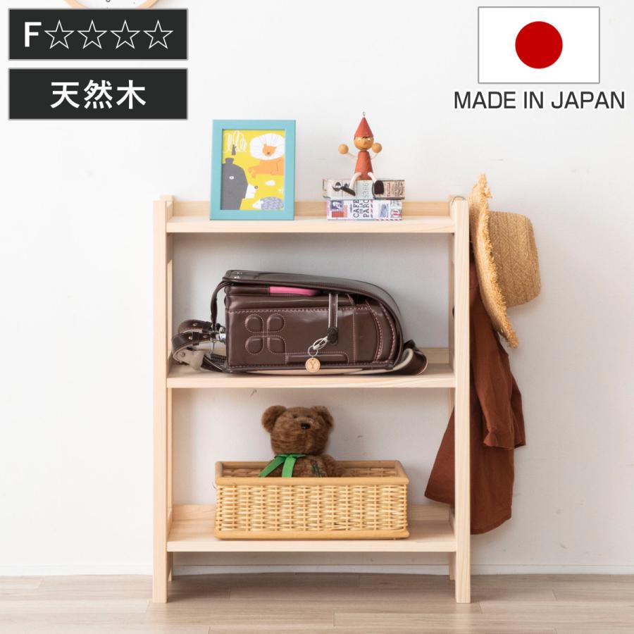 檜シェルフ ロータイプ 3段 ひのき 無塗装 日本製 ( 棚 ラック 檜シェルフ ロータイプ 3段 ひのき 無塗装 日本製 ( 棚 ラック