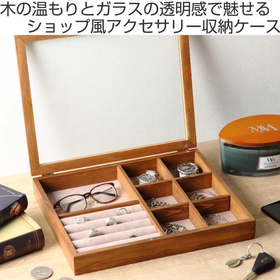 Creer(家具、インテリア) アクセサリーケース ナインマーケ Creer(家具、インテリア) アクセサリーケース ナインマーケ