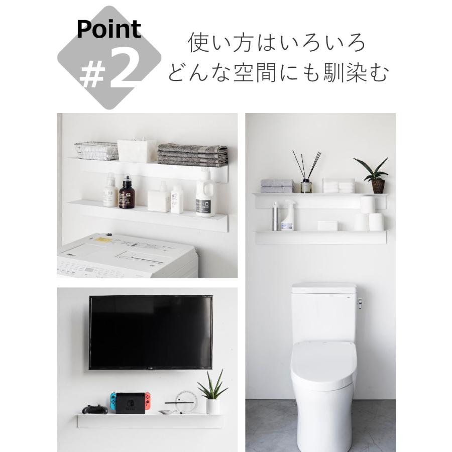 tower 特典付き 山崎実業 マグネットが付くウォールラックW90 tower 特典付き 山崎実業 マグネットが付くウォールラックW90