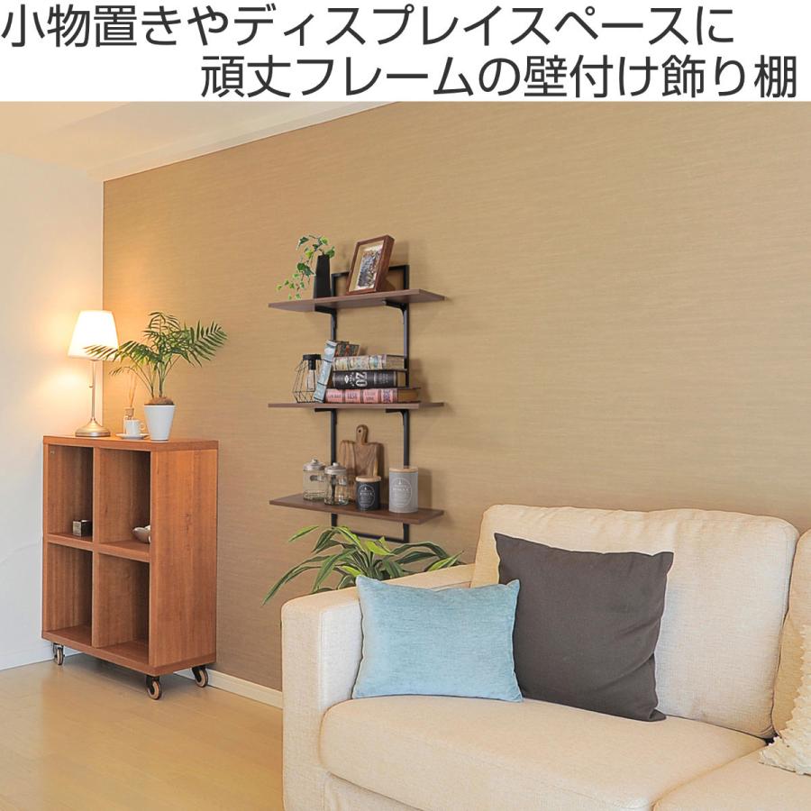 シェルフ フレームONシェルフ 95cm 壁付け 3段 ( ウォール シェルフ フレームONシェルフ 95cm 壁付け 3段 ( ウォール