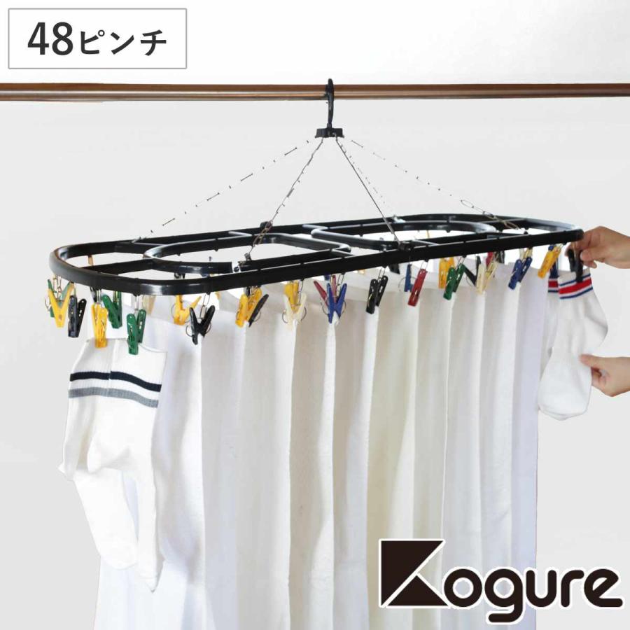 CB JAPAN（シービージャパン） 洗濯ハンガー Kogure 角ハンガー