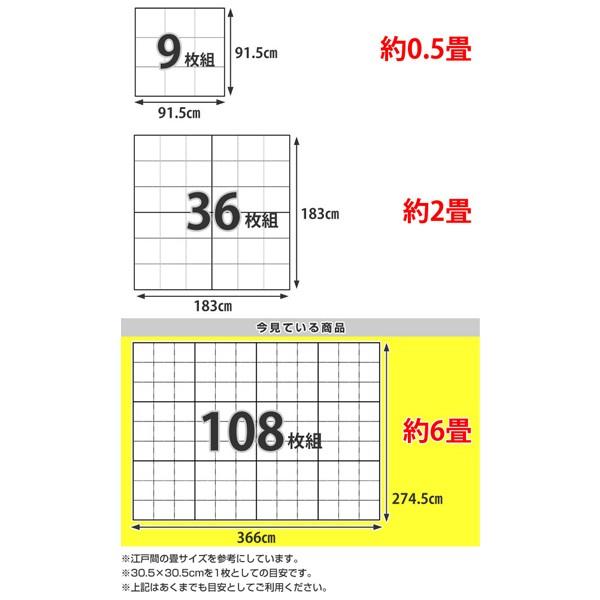 ウッディーマット　(約6畳分) お値下げ ウッディーマット 108枚組 6畳 木目 ジョイントマット フロアマット