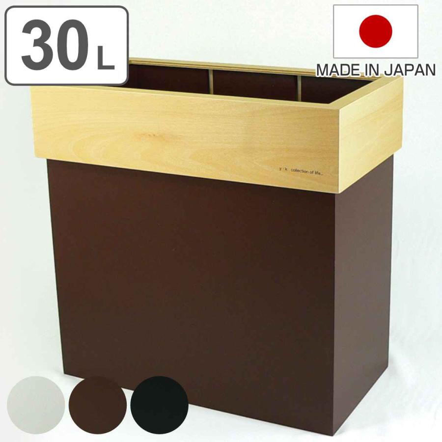 ヤマト工芸 ゴミ箱 30L 木製 HANGER DUST S tall ( ごみ箱 30 ヤマト工芸 ゴミ箱 30L 木製 HANGER DUST S tall ( ごみ箱 30