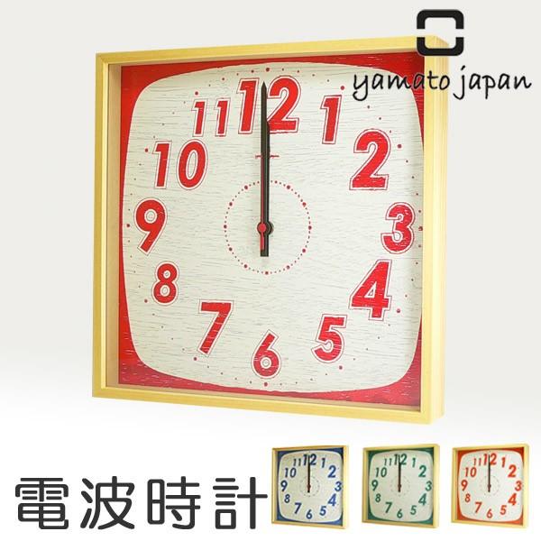 電波時計 掛け時計 木製 ヤマト工芸 yamato TASTE CLOCK レトロ