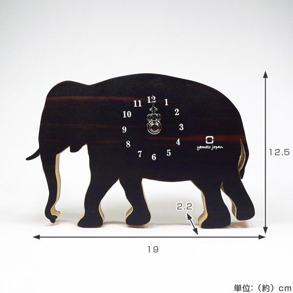 掛け時計 置き時計 木製 ヤマト工芸 yamato SHADOW S ゾウ