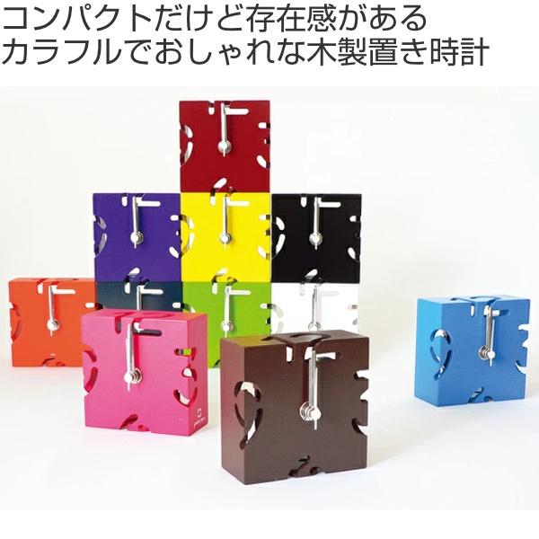 置き時計 木製 ヤマト工芸 yamato PUZZLE-MINI- （ 置時計 とけい
