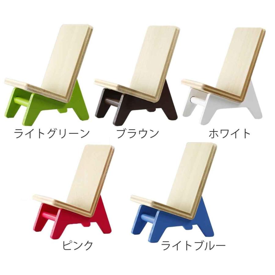 ヤマト工芸 携帯ホルダー スマホスタンド 携帯スタンド chair holder