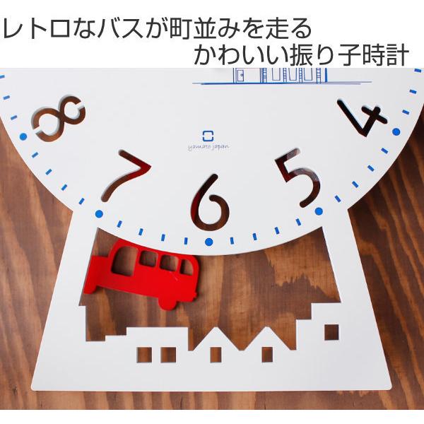 ヤマト工芸 振り子時計 木製 CHILD clock バス 壁掛け 時計 子供