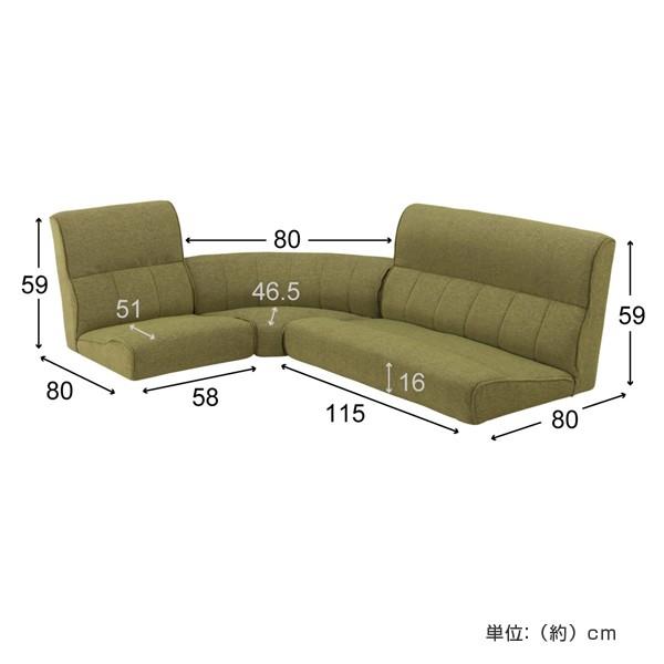 □在庫限り・入荷なし□コーナーソファ フロアソファー 3点セット