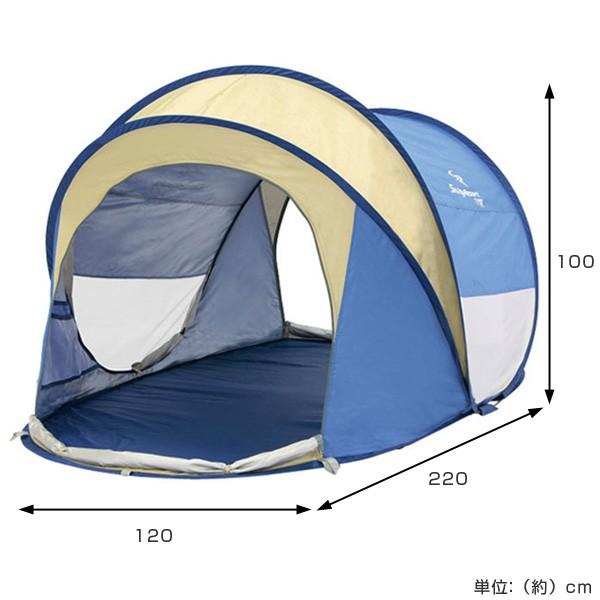 キャプテンスタッグ  ワンタッチシェルター CAPTAIN STAG（キャプテンスタッグ） 「在庫処分」リオーネ UV