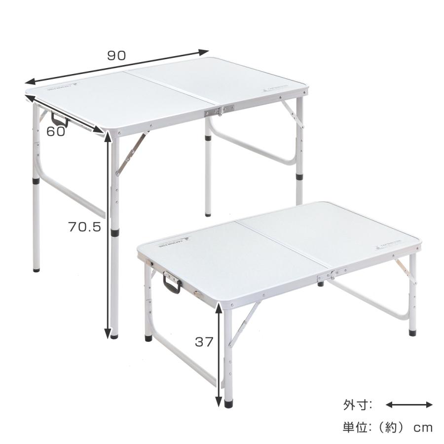 CAPTAIN STAG アウトドアテーブル 折りたたみ 90×60cm Sサイズ CAPTAIN STAG アウトドアテーブル 折りたたみ 90×60cm Sサイズ