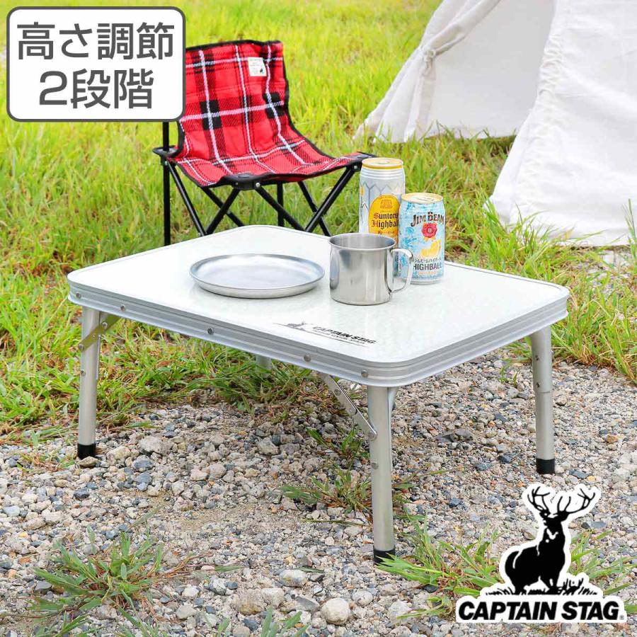 CAPTAIN STAG アウトドアテーブル 折りたたみ 60×45cm アルミ CAPTAIN STAG アウトドアテーブル 折りたたみ 60×45cm アルミ