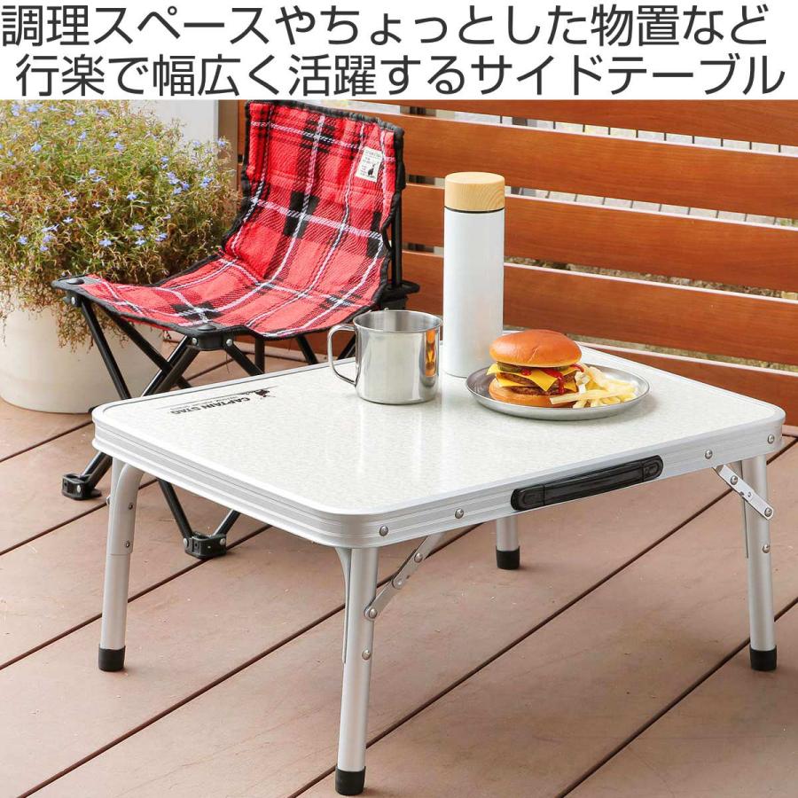 CAPTAIN STAG アウトドアテーブル 折りたたみ 60×45cm アルミ CAPTAIN STAG アウトドアテーブル 折りたたみ 60×45cm アルミ
