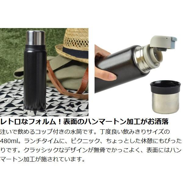 CAPTAIN STAG（キャプテンスタッグ） 水筒 コップ付き ネオクラシック