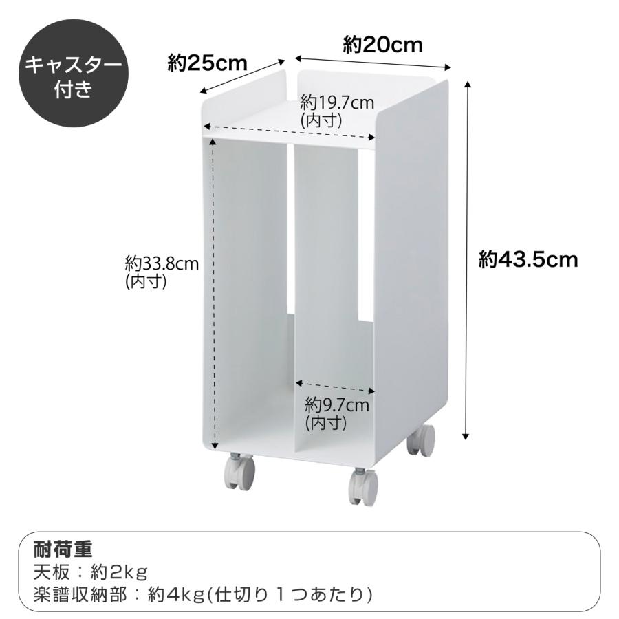 山崎実業 tower ピアノ下楽譜収納ワゴン タワー （ タワーシリーズ 収納ワゴン ピアノ下収納 楽譜収納 ピアノ ミニワゴン ワゴン ）｜livingut｜06