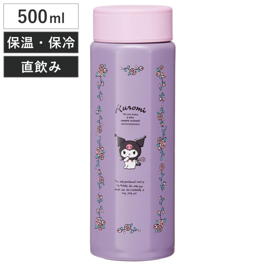 スケーター 水筒 500ml 八角ステンレスボトル KUフラワーレトロ